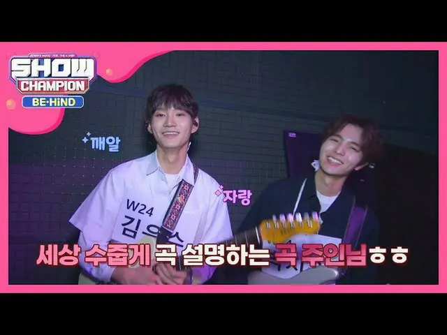 【公式mbm】ときめく告白ソングに戻ってきたW24「好きです」♪   