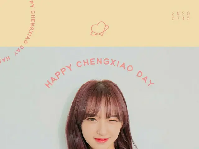 【d公式sta】💜HAPPY#WJSN #CHENGXIAOBIRTHDAY💜 #宇宙少女 #聖域 #誕生日を祝っている🎂🎉💝#HappyCHENGX