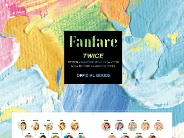 【jt公式】TWICE、TWICE JAPAN 6th SINGLE「Fanfare」リリース記念スペシャルグッズのラインナップが決定！本日12時より通販開始！