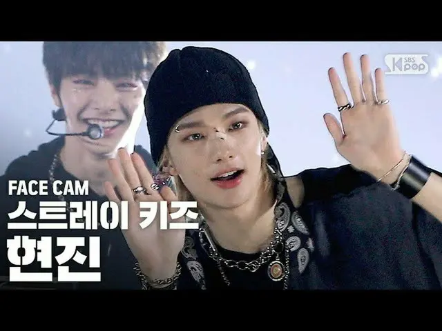 【公式sb1】【フェイスカム4K] StrayKids_ ヒョンジン「Easy」(StrayKids_ _ HYUNJIN FaceCam)│@ SBS 人気歌