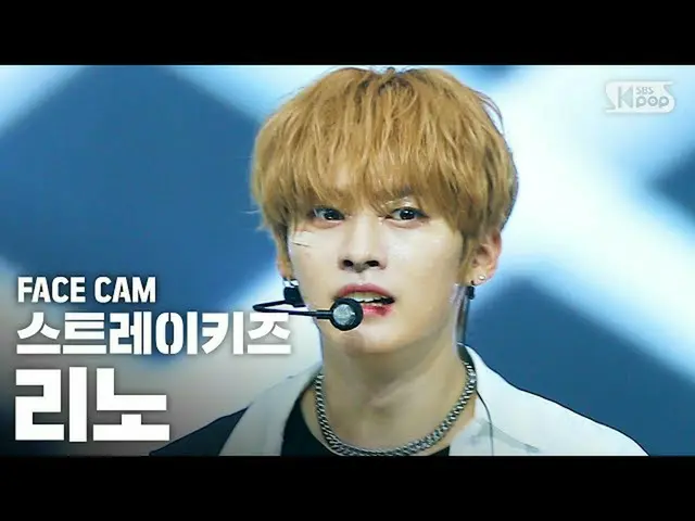 【公式sb1】【フェイスカム4K]ストレイキッズリノ「Easy」(StrayKids_ _ Lee Know FaceCam)│@ SBS 人気歌謡_2020.