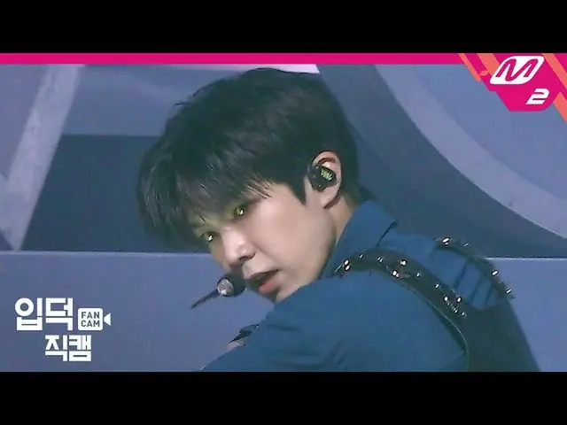 【公式mn2】【直カム]VERIVERY_ 東軒_」Thunder」(VERIVERY_ _ DONGHEON FanCam)| MCOUNTDOWN_2020