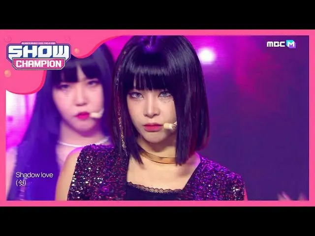 【公式mbm】【Show Champion】ピンクファンタジー - 影(Pink fantasy  -  Shadow Play)l EP.362   
