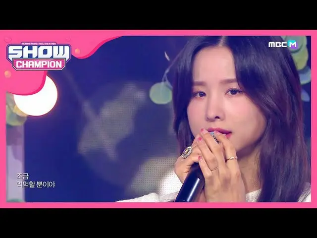 【公式mbm】【Show Champion】【COMEBACK】ソルジ - 今日に限って雨が降ってそうなのかを見て(Solji  -  Rains Again)