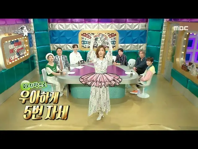 【公式mbe】 [ラジオスター]テクノ妖精チェ・ジョンアン_ の管理用バレエの実力！ 🤣20200715   