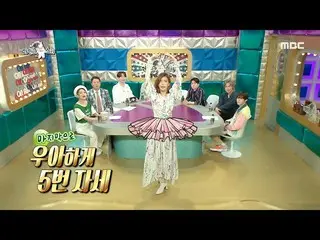 【公式mbe】 [ラジオスター]テクノ妖精チェ・ジョンアン_ の管理用バレエの実力！ 🤣20200715   