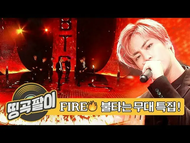 【公式mbm】オルケ喫茶店の思い出の名曲 - 舞台を燃やしたIDOL BTS(防弾少年団)、(G)I-DLE__ 、NCT_ 127_ _ 、ATEEZ_ _ 