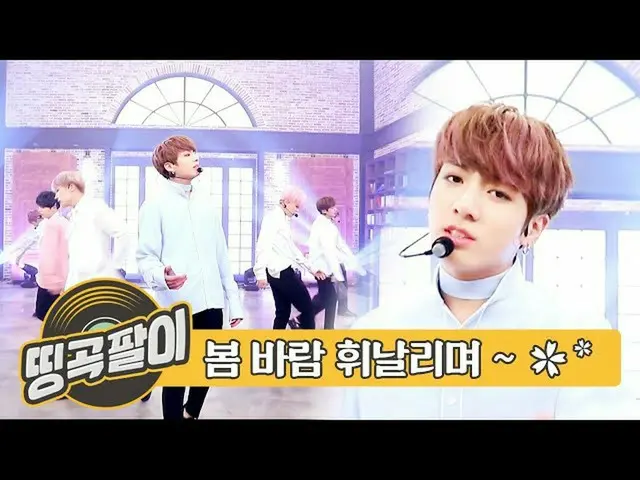 【公式mbm】オルケ喫茶店の思い出の名曲 - 春が来た春 BTS(防弾少年団)_ 、GFRIEND_ 、TWICE_ 、MONSTAX_ 、(G)I-DLE__