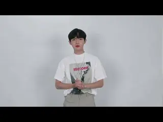 【公式sbp】 [2020ドリームコンサートCONNECT：D] 7月25日出演キム・ジェファン_ 挨拶映像が届きました  