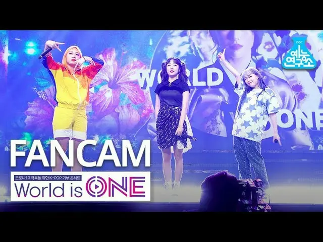 【公式mbk】【ワールドイズワン直カム]ヒップホップガールZ  -  World is ONE(HIPHOPGIRLZ FanCam)WorldisONE 20