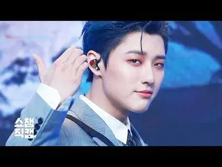 【公式mbm】【SHOW CHAMPION__]チョ・スンヨン(UNIQ)_  - 青く(WOODZ  -  Love Me Harder)l #SHOW CH