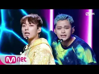【公式mnk】【XRO  -  Welcome To My Jungle] Debut Stage | MCOUNTDOWN_ _ 200716 EP.674 
