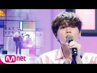 【公式mnk】【JEONGSEWOON_  -  SAY YES] Comeback Stage | MCOUNTDOWN_ _ 200716 EP.674  