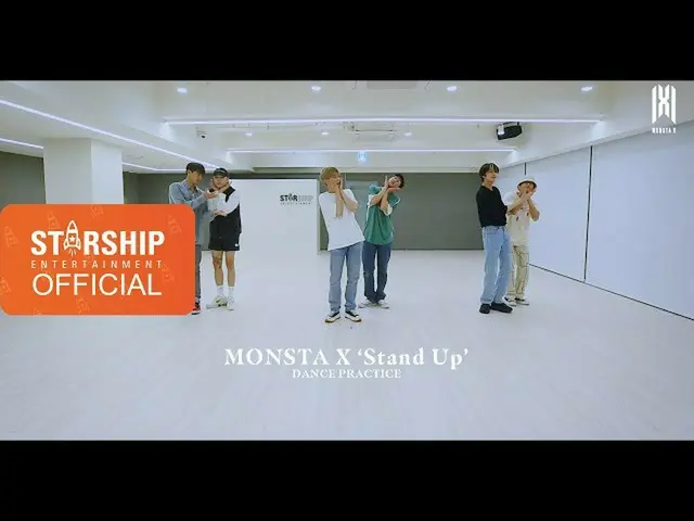 【公式sta】【Dance Practice] MONSTA X  -  Stand Up   