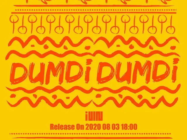 【t公式】(G)I-DLE_、(G)I-DLE_ Single  【DUMDi DUMDi]  🎧Release On  2020.08.03 18:00(K