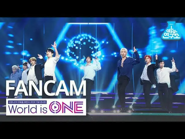 【公式mbk】【ワールドイズワン直カム]SF9_ _  - 夏の香りが私を踊らせて(Summer Breeze)(SF9_ _ FanCam)@WorldisO