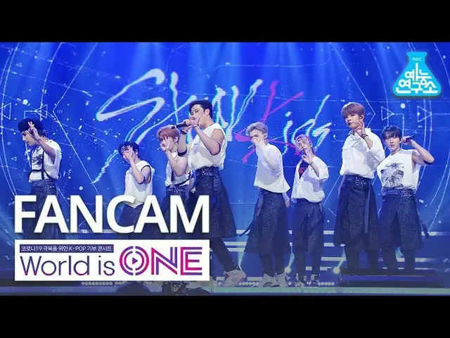 【公式mbk】【ワールドイズワン直カム] StrayKids_  -  MIROH(StrayKids_ _ FanCam)WorldisONE 200709 