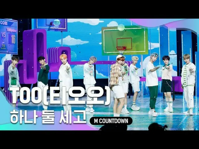 【公式mnk】「初公開」TOO_ _ much清涼」TOO_ _ (TOO_ )」の「一つ二つ数え」の舞台  