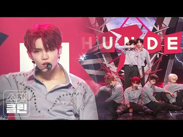 【公式mbm】【オタク活動キャプチャ用♥CLEAN]VERIVERY_  - サンダー(VERIVERY_ _  -  Thunder)   