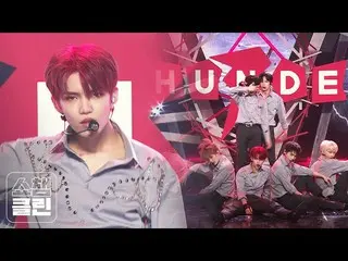 【公式mbm】【オタク活動キャプチャ用♥CLEAN]VERIVERY_  - サンダー(VERIVERY_ _  -  Thunder)   