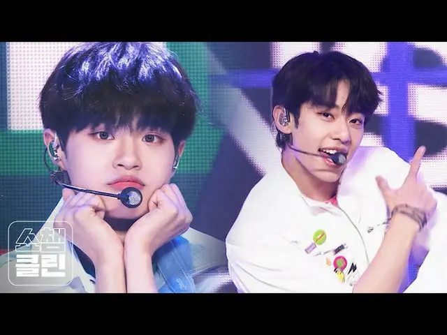 【公式mbm】【オタク活動キャプチャ用♥CLEAN]AB6IX_  - 答えを与える(AB6IX_ _  -  THE ANSWER)   