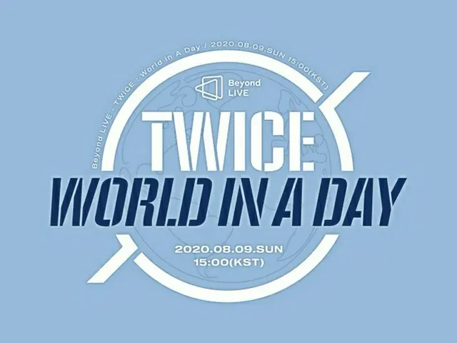 TWICE、8月9日にオンラインコンサート「Beyond LIVE - TWICE : World in A Day」開催