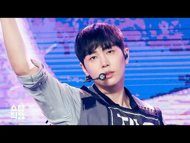 【公式mbm】【SHOW CHAMPION__]SF9_ ジェユン - 夏の香りが私を踊らせて(SF9_ _ JAE YOON  -  Summer Breez