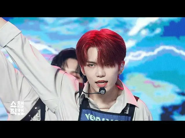 【公式mbm】【SHOW CHAMPION__]VERIVERY_ グリップ - サンダー(VERIVERY_ _ GYEHYEON  -  Thunder)l