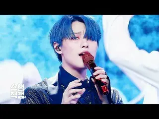 【公式mbm】【SHOW CHAMPION__]チョ・スンヨン(UNIQ)_  - ノイド(WOODZ  -  NOID)l #SHOW CHAMPION_ U