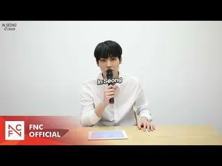 【公式】SF9、[IN SEONG O'CLOCK] Ep.2 Amazing Logo Maker IN SEONG   