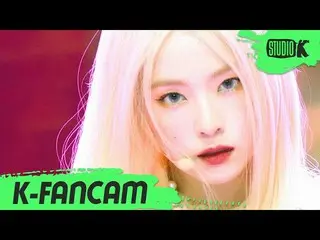 【公式kbk】【K-Fancam] RedVelvet_ アイリーン(Red Velvet)_ ＆知恵アイリーン(Red Velvet)_ 直カム」Monste