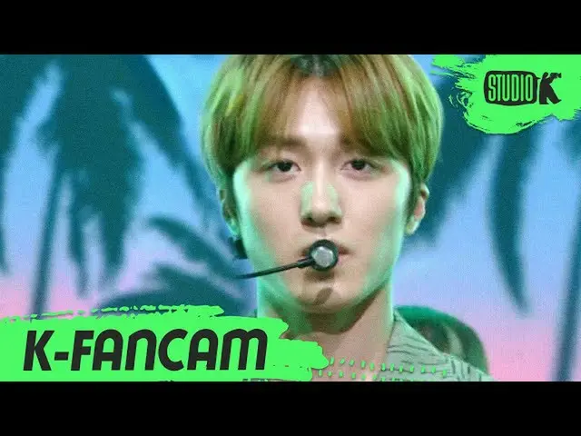 【公式kbk】【K-Fancam]SF9_ _ チャンフイ直カム」Summer Breeze(夏の香りが私を踊らせて)」(SF9_ _ CHA NI Fanca