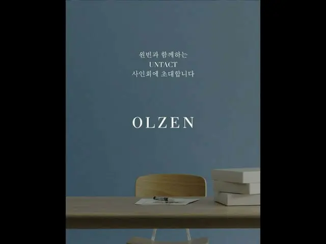 #ウォンビン、近況が話題