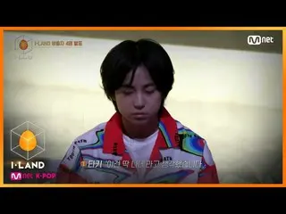 【公式mnk】I-LAND [4回]皆を驚かせたアイルランド最後の放出う！ 200717 EP.4   