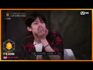 【公式mnk】I-LAND [4回]アイランダー上位6人を発表！ 「放出免除権」を受けた得点王は？ 200717 EP.4   