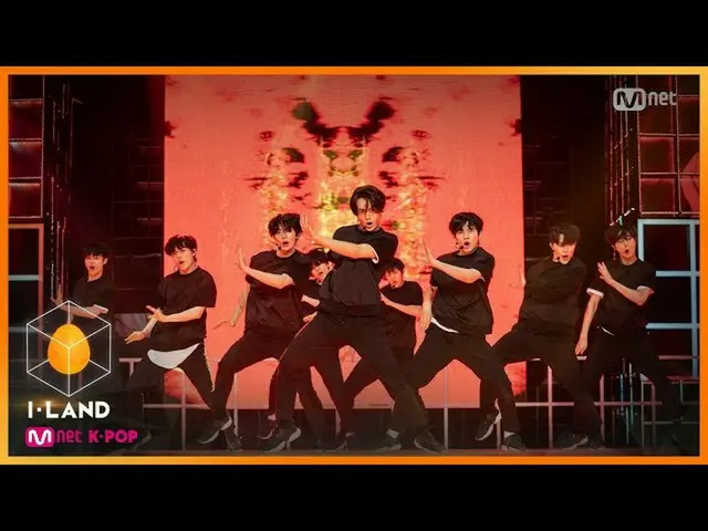 【公式mnk】I-LAND [4回] 2番目のテスト_チームワーク♬燃え浮上(FIRE)_GROUNDER 200717 EP.4   