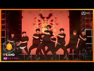 【公式mnk】I-LAND [4回] 2番目のテスト_チームワーク♬燃え浮上(FIRE)_GROUNDER 200717 EP.4   