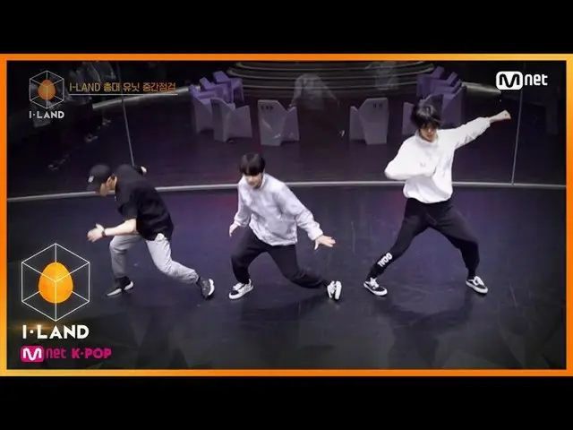 【公式mnk】I-LAND [4回]「型が期待が大きく^  -  ^」非プロデューサーに披露Rainism♪200717 EP.4   