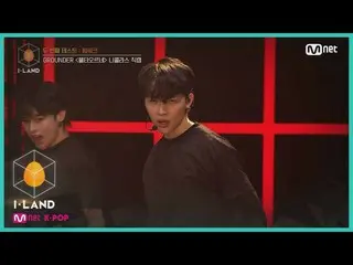 【公式mnk】I-LAND [直カム]アイ・コンタクトlニコラス♬燃え浮上(FIRE)@ 2番目のテスト - チームワーク200717 EP.4   