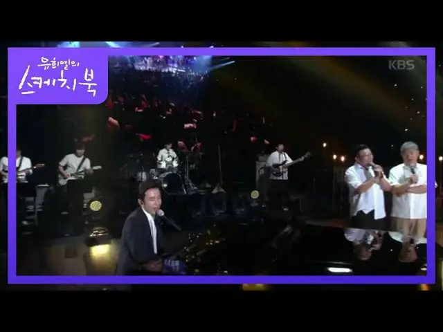 【公式kbk】ユ・ヒヨルX裕介家族 - そのたびに、[ユ・ヒヨルのスケッチブック_ / You Heeyeol'sSketchbook_ ] 20200717 