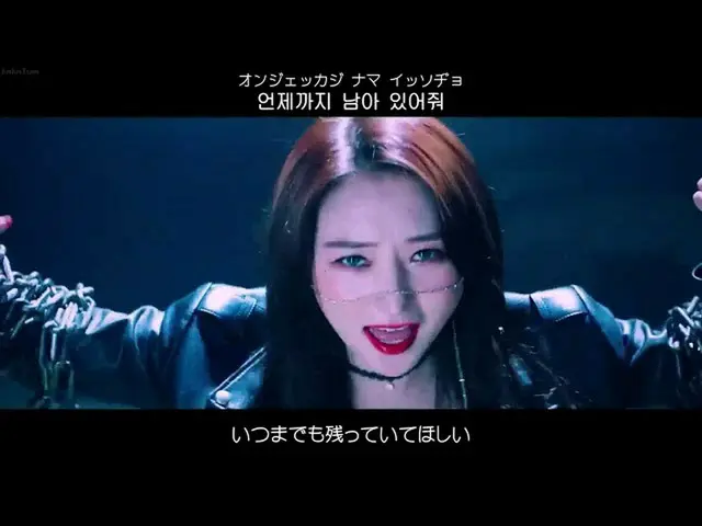 【日本語字幕】【Japanese Sub】] DREAMCATCHER  -  RoSE BLUE   