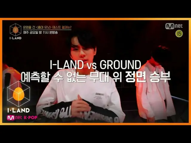 【公式mnk】【5回/予告](予測不可能)今運命はダンス前腕ユニットに走った！   