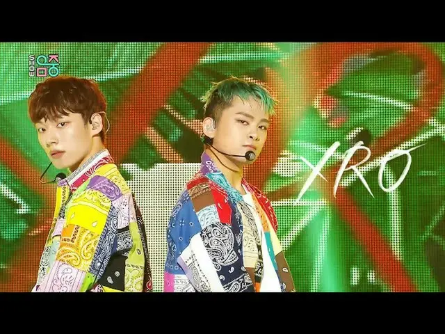 【公式mbk】【ショー！音楽中心_ ]灰 - ウェルカム・トゥ・マイ・ジョン文(XRO -Welcome To My Jungle)20200718   