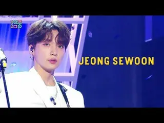 【公式mbk】【ショー！音楽中心_ ]チョン・セウン_  - 夜明けの星+セイイエス(Jeong Sewoon -Hidden Star + Say Yes)[