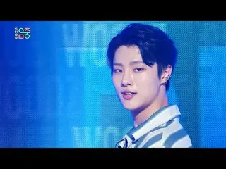 【公式mbk】【ショー！音楽中心_ ]ウッズ(チョ・スンヨン(UNIQ)_ ) - 青く(WOODZ -Love Me Harder)20200718   
