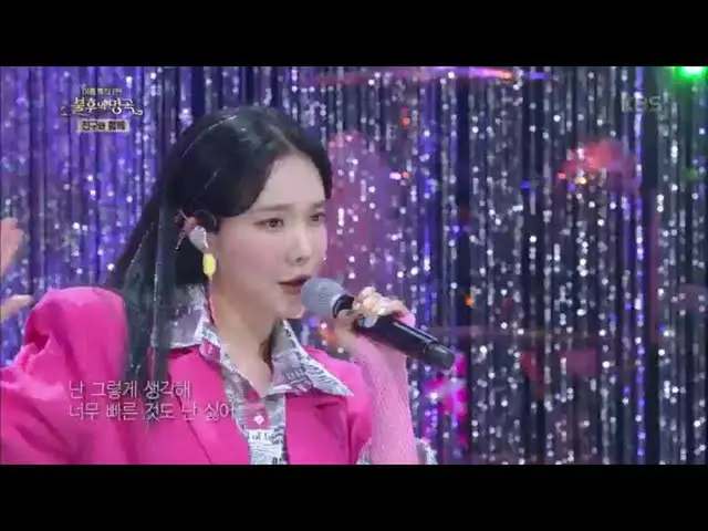 【公式kbk】ギムナフイ＆バクソジン - 私は愛をまだ知らない[不朽の名曲_ 2伝説を歌う/ ImmortalSongs_ 2] 20200718   