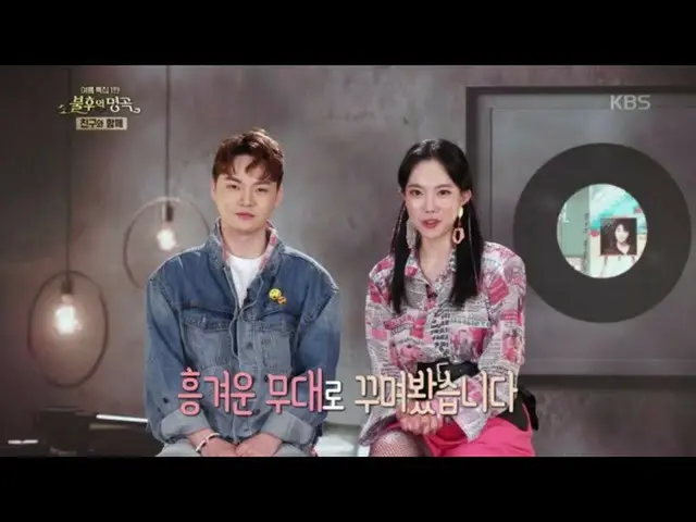 【公式kbk】ノリノリ二人！ギムナフイ＆バクソジンのふん〜私は今日の選曲は！？ 【不朽の名曲_ 2伝説を歌う/ ImmortalSongs_ 2] 202007