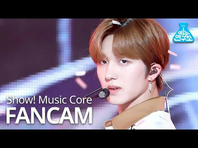 【公式mbk】【芸能研究所]SF9_ _ チャンフイ直カム「夏の香りが私を踊らせて(Summer Breeze)」(SF9_ _ CHA NI FanCam)S