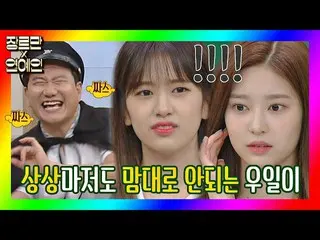 【公式jte】 [ジャンルだけx芸能人](両目ジルクン)IZ*ONE_ (IZ*ONE_ )を驚愕😱たイムオイル語ジャンルだけコメディ(justcomedy)