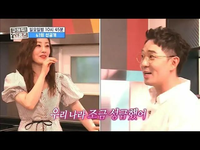 【公式mbe】 [助けて！ホームズ先行公開】ユニークな魅力！オ・ナラ_ も惚れサンムンハウジングフェア〜♡   